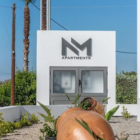 Nm Μαστιχάρι